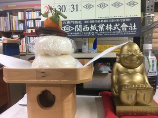 ʐ^ 2017-01-04 14 45 58.jpg