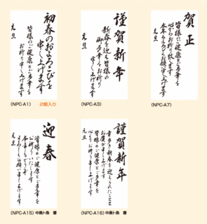 スタンプかよ!